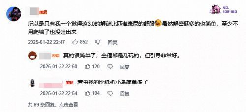 崩坏星穹铁道3.0版本新地图场景展示