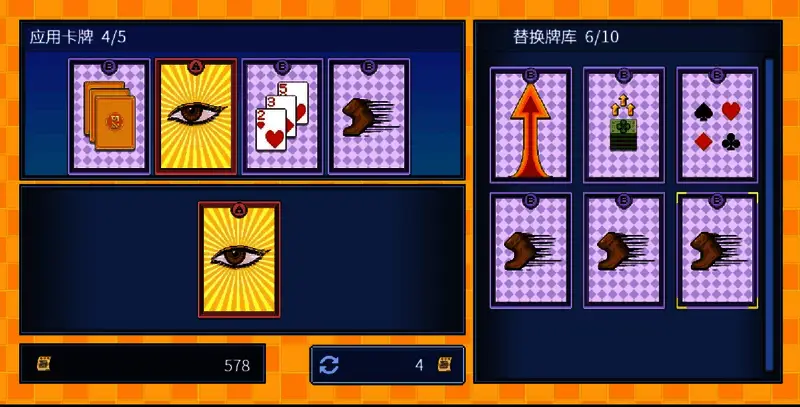 选中目标卡牌，准备进行复制操作