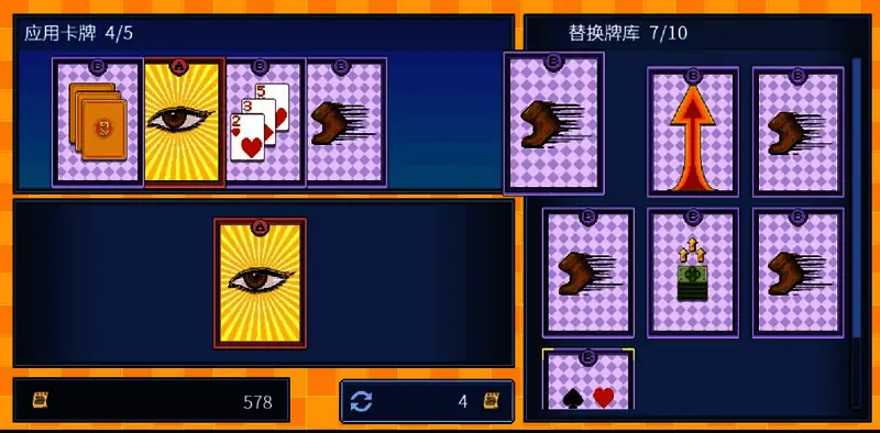 释放卡牌后观察是否成功进入复制流程