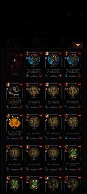 对局实战截图，暴君与黑天鹅联手反制快攻