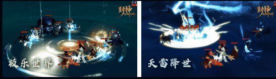 万仙阵开启，群仙混战，天地变色