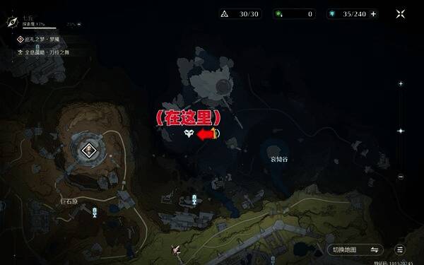 黑潮引兆近景特写，展示其恐怖面容和强大气场