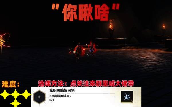 耀冥角斗家全身闪耀金色光辉，宛如神祇降临