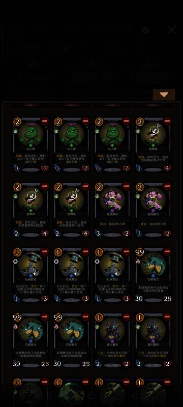 战斗回合演示图解，展示套娃机制触发时的卡牌联动效果