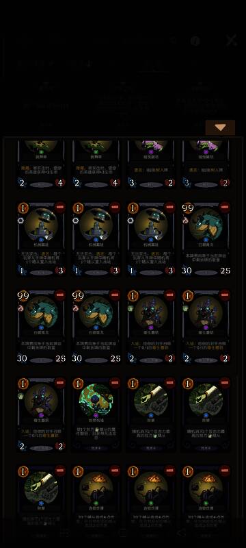 战术分析示意图，标注关键卡牌的使用时机与配合方式