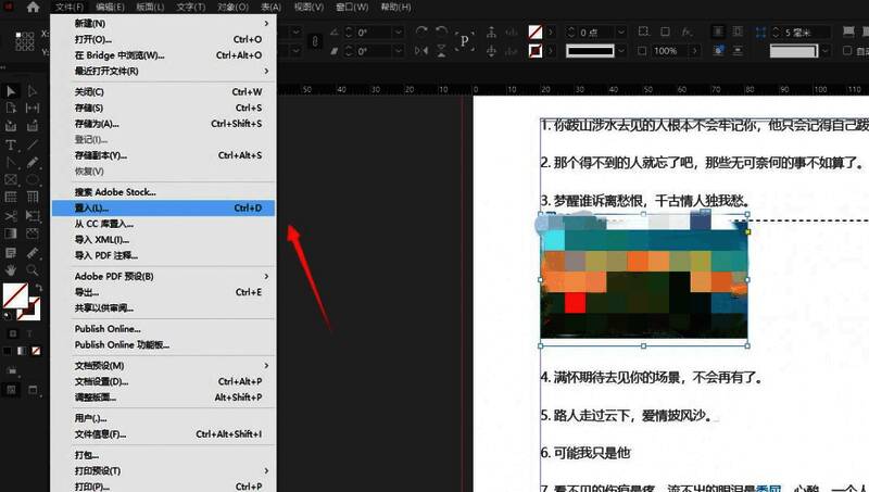 导出选项界面截图，突出显示导出命令位置