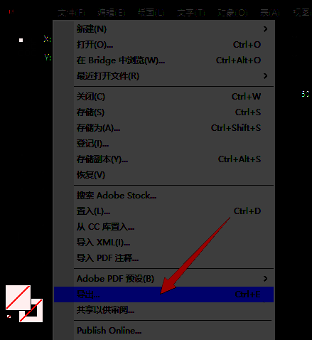 保存类型下拉菜单特写，显示HTML格式选项已选中