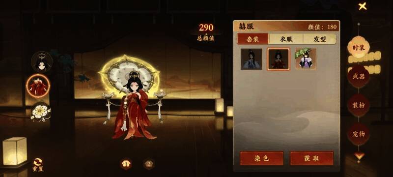 《封神幻想世界》新时装概念图预览，风格独特，设计精美