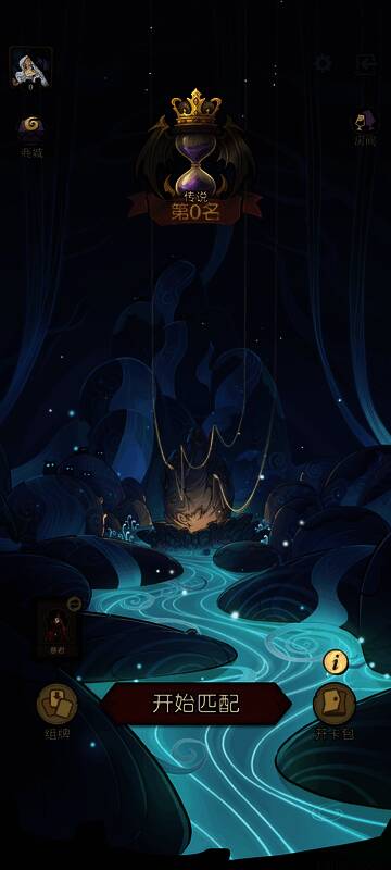 黑天鹅与暴君联动示意图，展现高爆发瞬间