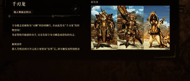 武器外观展示图，呈现多种风格迥异的新皮肤设计