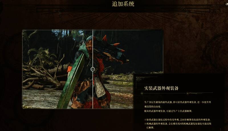 历战王波衣龙任务界面，显示挑战条件与推荐装备等级