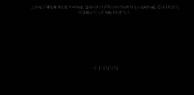 多人合作狩猎画面，展现团队协作击败BOSS的精彩瞬间