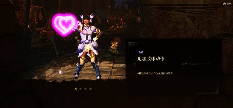 地图探索画面，展示新增区域地貌与资源分布情况