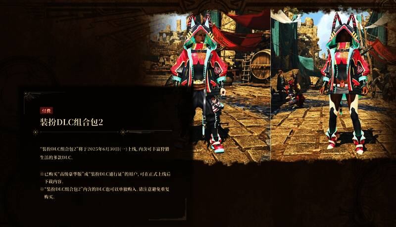 任务发布界面，列出即将开放的限定任务列表