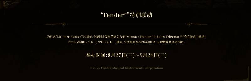 玩家社区互动截图，显示各大社交平台上的热烈讨论气氛