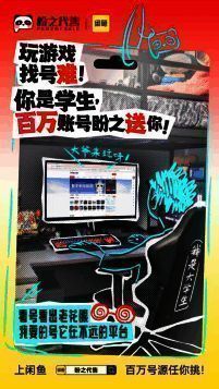 客服在线协助界面截图，显示实时沟通与交易状态更新