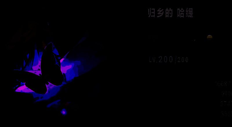 海神之颅详细属性界面展示，显示其生命值加成与低血量触发护盾机制