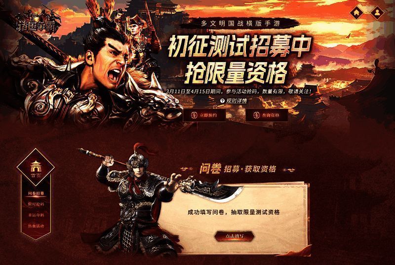 四大文明主城全景图，不同风格建筑展现各势力风貌