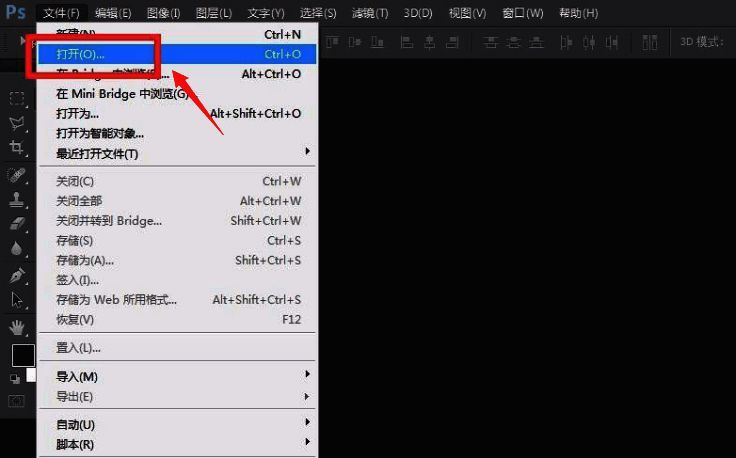 Photoshop滤镜菜单展开状态，高亮显示像素化类别下的晶格化选项