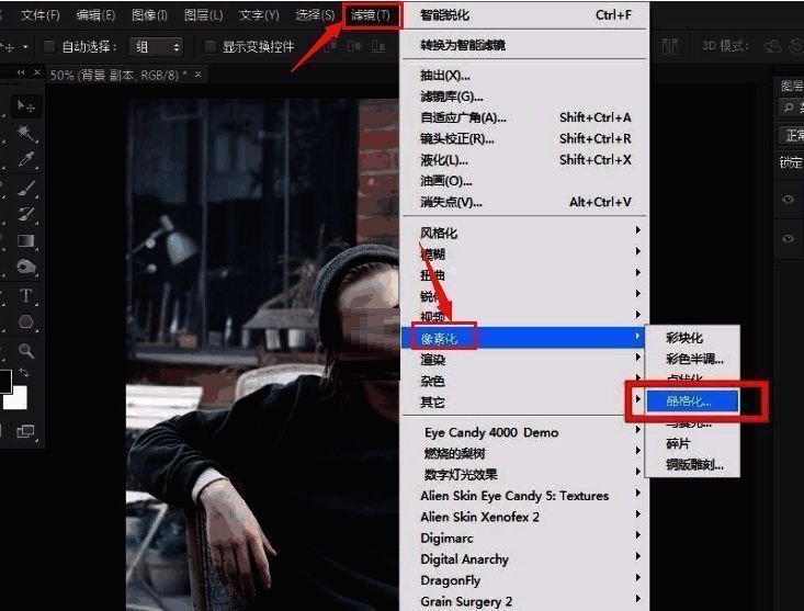 晶格化设置窗口界面，滑动条正在调整单元格尺寸参数