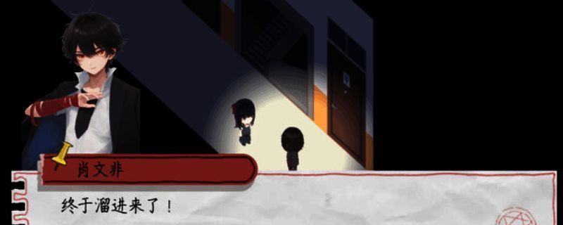 游戏封面风格插画，男女主角并肩而立，身后是神秘教室的大门