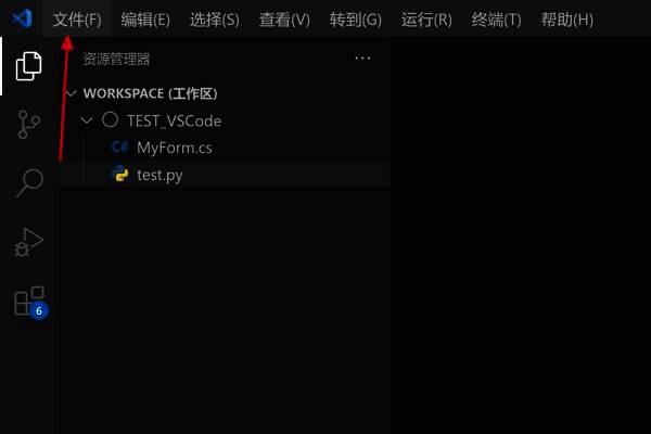 VScode文件菜单展示设置入口