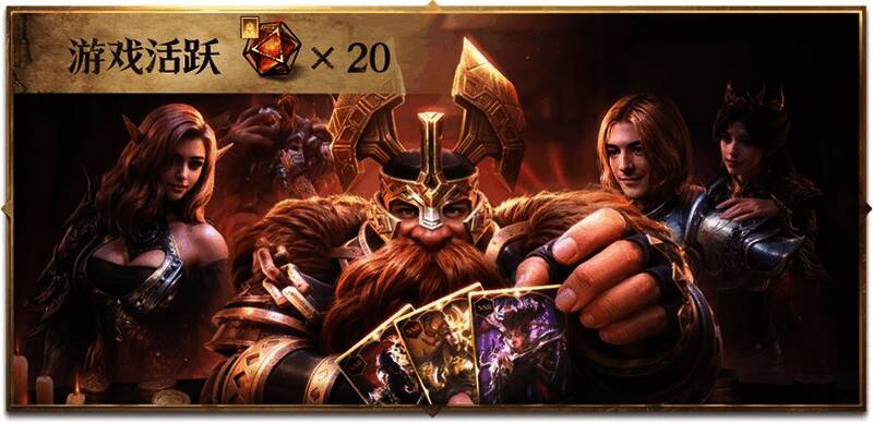 游戏内召唤结果展示图，包含稀有角色与装备