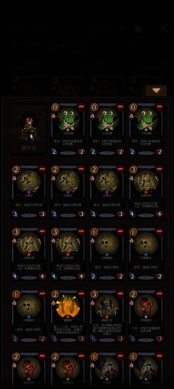 速攻龙游戏实况图，角色正在快速打出多个低费龙族随从，场上呈现压倒性攻势