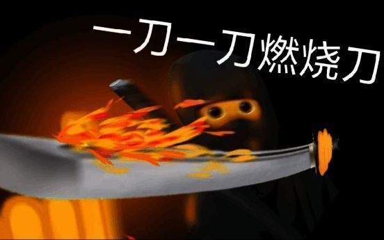 忍者形象展示，身穿传统忍者服饰，手持手里剑