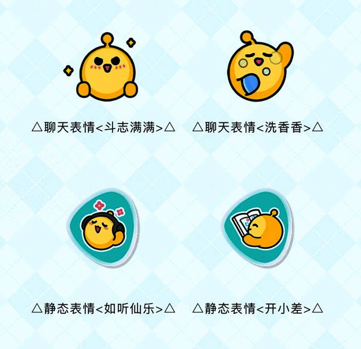 蛋仔派对邀请好友界面截图，提示可通过邀请获得额外福利币加快获取进度