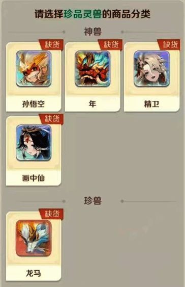 孙悟空手持金箍棒，周身环绕雷电特效