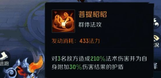 黄金兽威武站立，发出金色光芒的技能特效