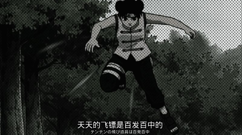 天天操控忍具进行远程攻击，手中握着多枚飞镖和手里剑