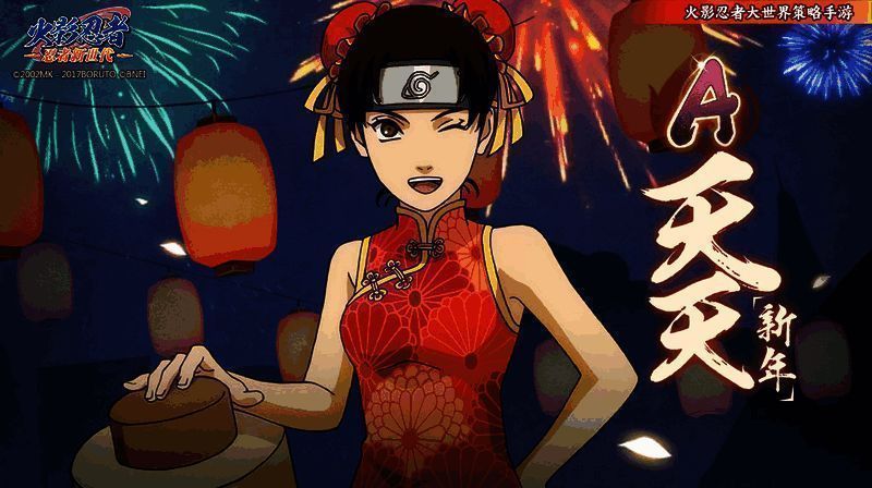 天天在战斗中释放爆炸型忍具，场面震撼壮观