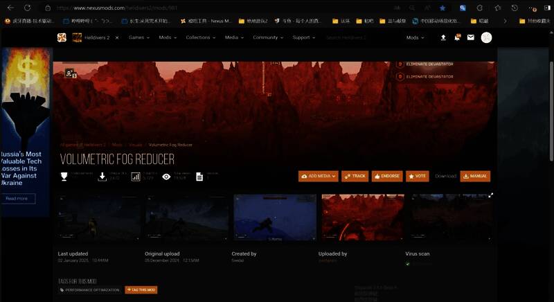 MOD设置界面截图，展示多个选项卡中的雾气调节参数