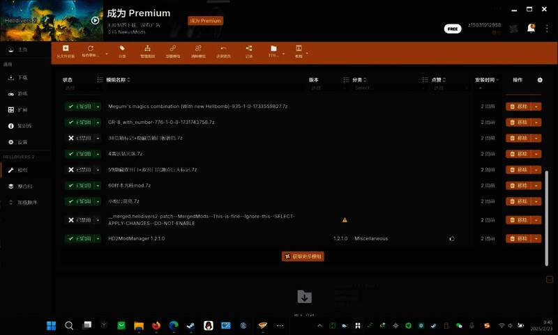游戏内雷达站光环特效展示，绿色光圈围绕中心点旋转扩散