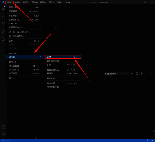 VSCode设置菜单路径示意图