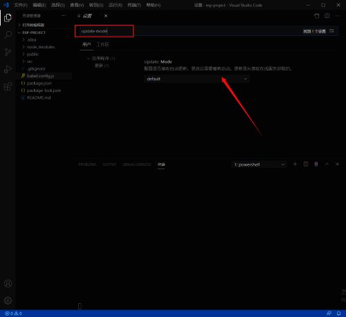 设置 Update Mode 为 none 的操作界面
