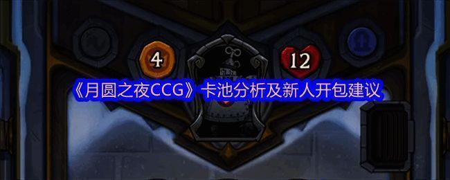 游戏界面展示四张不同体系的卡池封面图