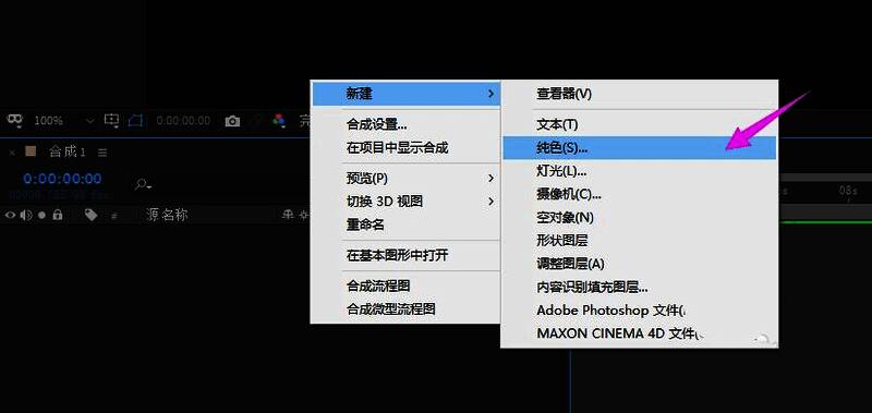 After Effects图层面板截图，展示当前未显示模式选项的状态