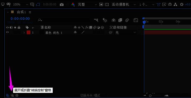 展开后的图层面板截图，清晰显示了模式选项及相关参数