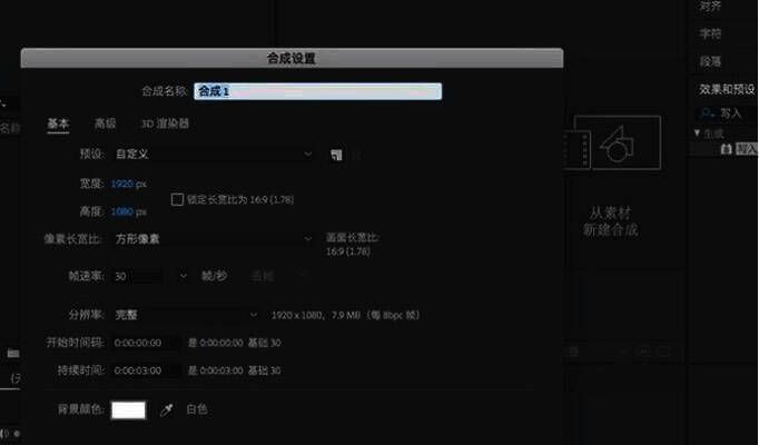 固态层设置界面展示参数调整选项