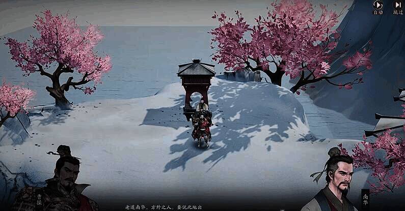 战斗地图局部展示，标注有油桶、隘口等互动元素位置