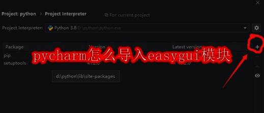 PyCharm主界面展示，顶部菜单栏清晰可见，鼠标悬停在File选项上弹出下拉菜单