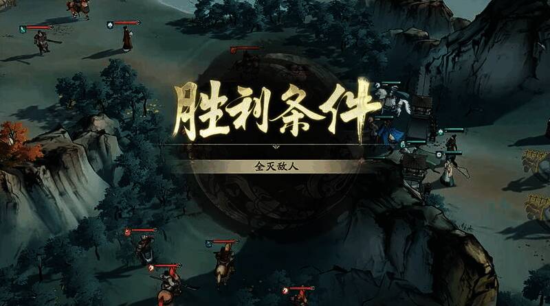 夏侯惇在草丛区域触发伏兵，曹操紧随其后施放减防技能