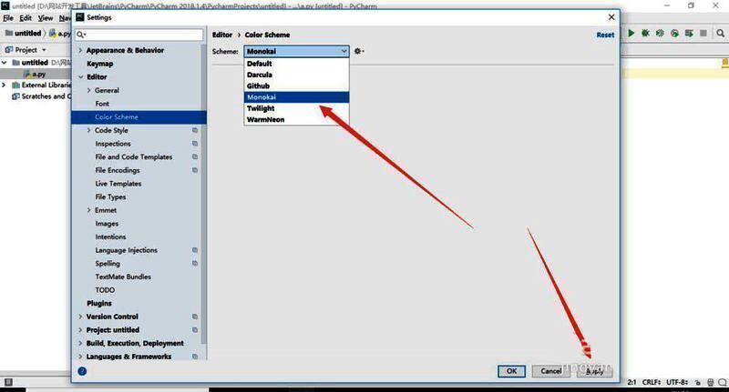 选择Monokai主题并确认应用的操作界面