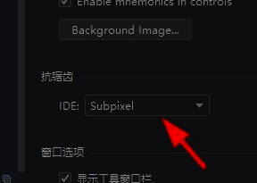 默认编译器显示区域截图