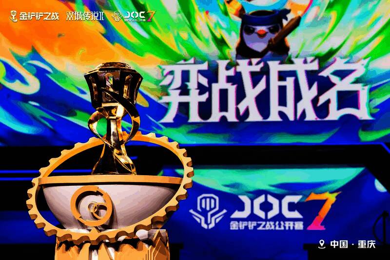 舞台背景还原皮城议会大厅，灯光璀璨，气氛庄重而激烈