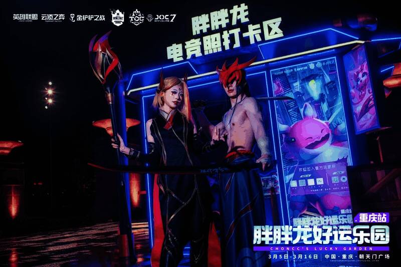 玩家排队参与互动项目，现场工作人员热情引导，气氛轻松愉快