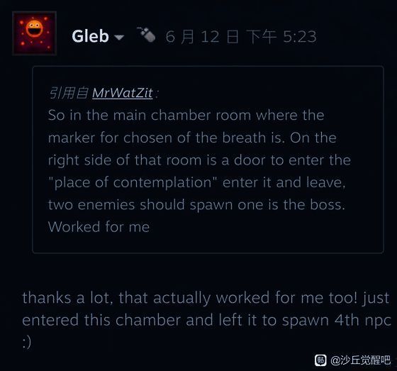 玩家界面显示进入沉思室的位置指示与操作提示